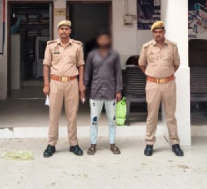 युवती से दुष्कर्म करने के आरोपी को कोतवाली पुलिस ने भेजा जेल 