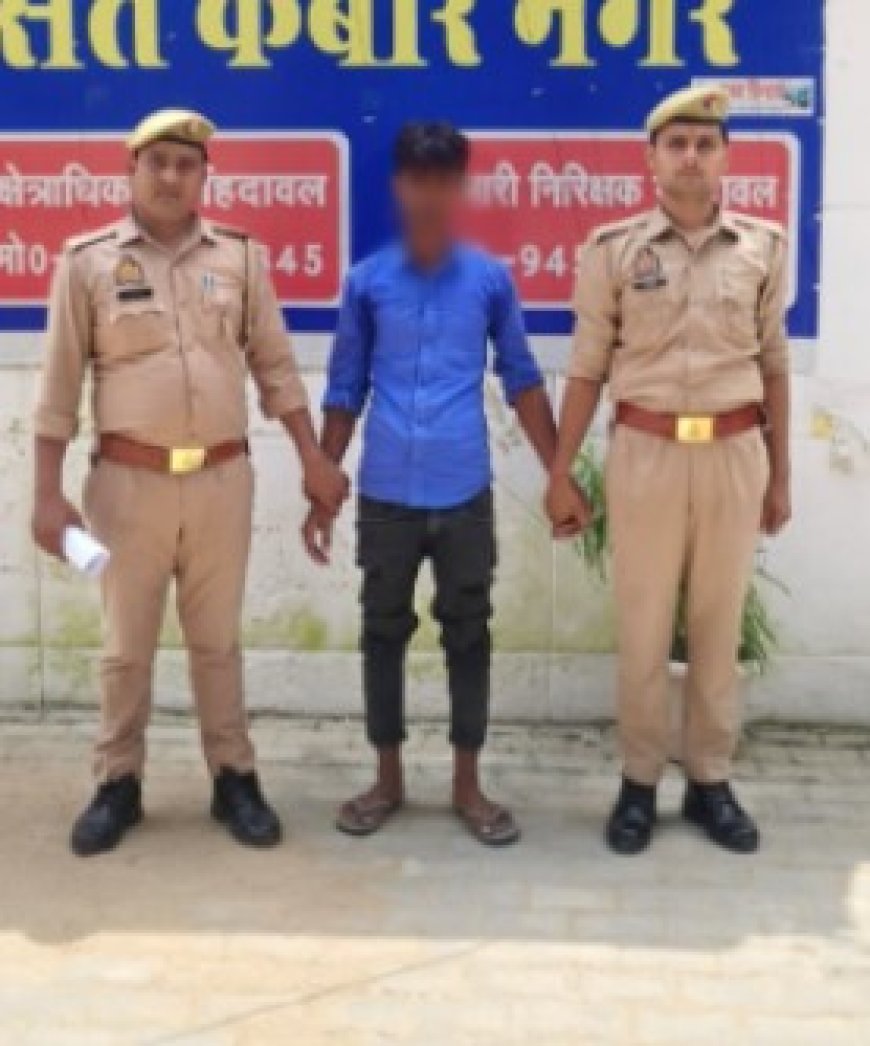 दुष्कर्म करने के आरोपी को पुलिस ने दबोचा 