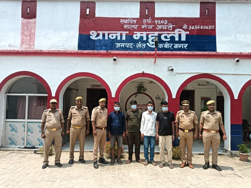 पुलिस नें चार धोखाधड़ी करने वाले गिरोह को भेजा जेल, गरीबो से लाखो का किया था ठगी