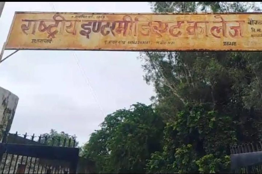 राष्ट्रीय इण्टर कालेज बौरव्यास में प्रबंध समिति नें अनुशासन के हिनता के आरोप में प्रधानाचार्य  को निलम्बित कर दिया