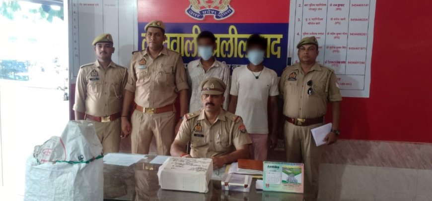 कोतवाली खलीलाबाद पुलिस ने चोरी की दो घटनाओं का किया पर्दाफास, दो चोर सामान सहित गिरफ्तार