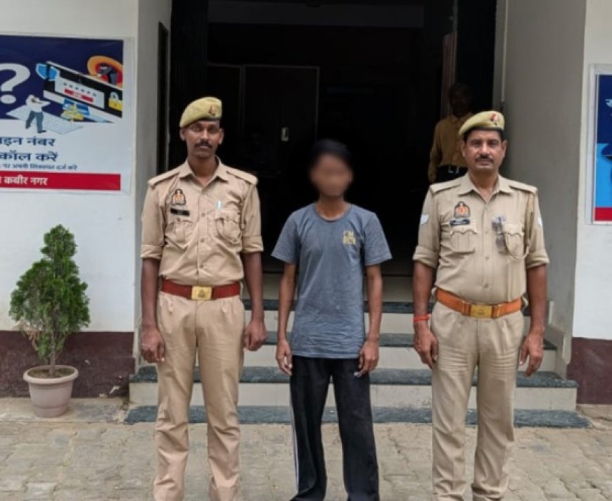 नाबालिग को भगाने व दुष्कर्म करने के आरोप में युवक गिरफ्तार