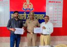 धोखाधड़ी का पैसा कोतवाली पुलिस ने कराया वापस 
