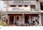 अब मिलेंगी आधार से जुड़ी सभी सुविधाएंः खुला अत्याधुनिक आधार सेवा केंद्र खलीलाबाद में