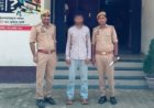 नाबालिग के साथ दुष्कर्म करने का आरोपी 24 घण्टे के अन्दर गिरफ्तार 