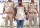 दहेज मृत्यु के मामले में वांछित आरोपी गिरफ्तार