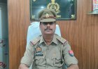 दिलीप कुमार सिंह बखिरा के बने नये थानाध्यक्ष 