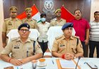 हत्या के आरोप में आरोपी 24 घंटे के अन्दर गिरफ्तार, आलाकत्ल बरामद