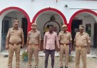 दुष्कर्म करने के मामले में एक गिरफ्तार