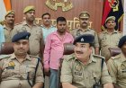 शुभम मिश्रा हत्याकांड का पर्दाफाश, अवैध संबंध के शक में पट्टीदार ने की हत्या