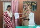 साइबर ठगी के शिकार पीड़िता को बखिरा पुलिस ने कराया पॉच हजार वापस 