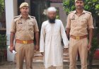 छेड़खानी एवं पॉक्सो एक्ट के मामले में वांछित अभियुक्त गिरफ्तार