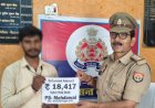 मेहदावल पुलिस की साइबर हेल्प डेस्क टीम ने ठगी के 18,417 रुपये कराए वापस