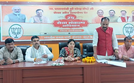 भाजपा जिला कार्यालय पर ‘सेवा संकल्प अभियान’ की कार्यशाला संपन्न