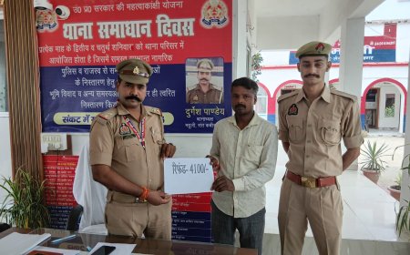 धोखाधड़ी का पैसा पीड़ित के खाते में इक्तालिस सौ वापस 