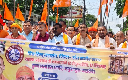 खलीलाबाद में महंत अवैद्यनाथ की पुण्यतिथि पर निकली शोभायात्रा