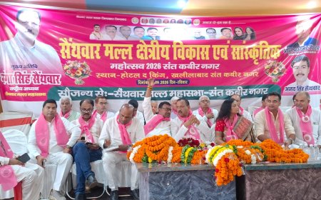 सैथवार समाज के सामाजिक एवं सांस्कृतिक विकास पर हुई महत्वपूर्ण चर्चा