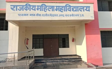 पटनाखास का महिला कॉलेज बना गोशाला, उद्घाटन के बाद भी ताला
