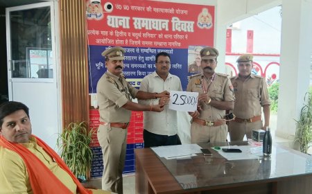 पुलिस एवं साइबर हेल्प टीम के प्रयास से पीड़ित का पच्चीस हजार हुआ वापस