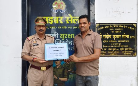 धोखाधड़ी का पैसा पुलिस ने कराया वापस  