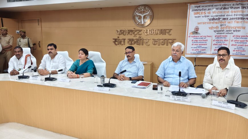 मुख्यमंत्री नें लखनऊ से उत्तर प्रदेश आउटसोर्स सेवा निगम का किया शुभारम्भ