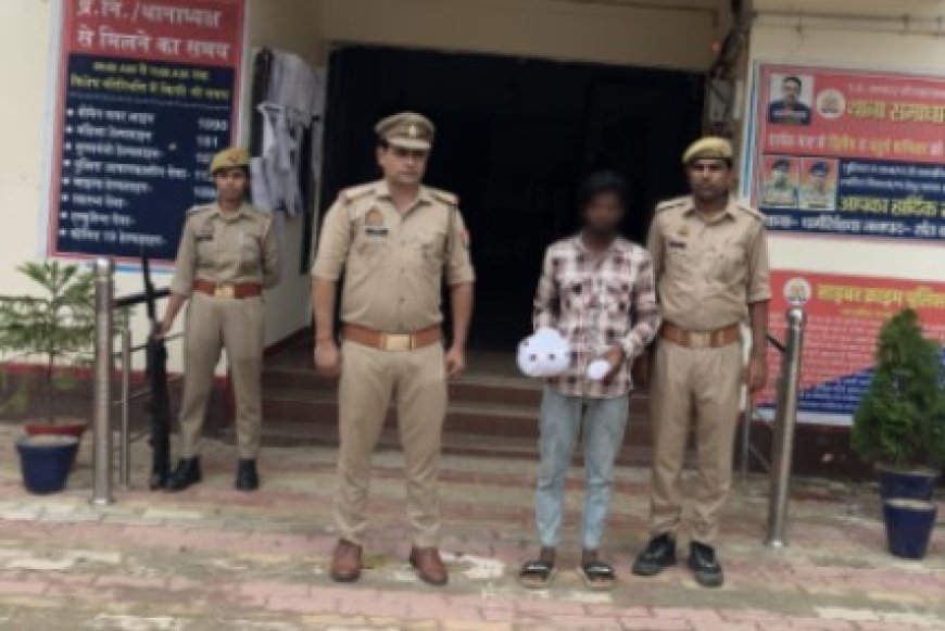 गांजा के साथ एक गिरफ्तार, धर्मसिंहवा का मामला