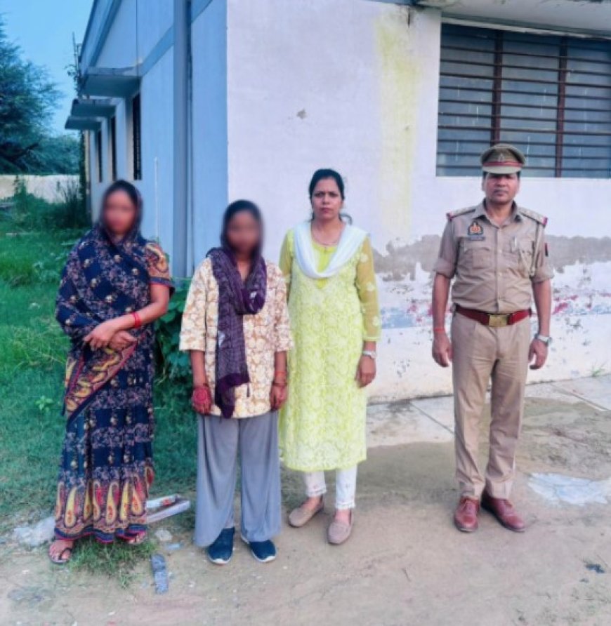ए0एच0टी0 पुलिस नें 24 घण्टे के अन्दर अपहृत बालिका को किया बरामद  