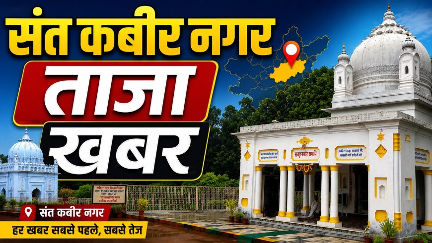 शिक्षक दिवस पर भी शिक्षक गायब, बच्चे करते रहे इंतजार 