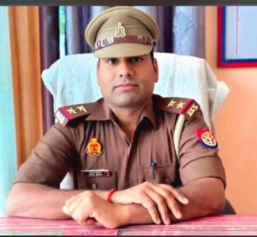 सर्वेश कुमार बने बेलहर कला के नए थानाध्यक्ष