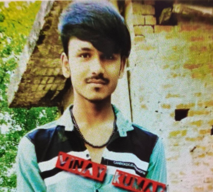 तालाब में डूबने से युवक की मौत, परिजनों का रो-रोकर बुरा हाल 