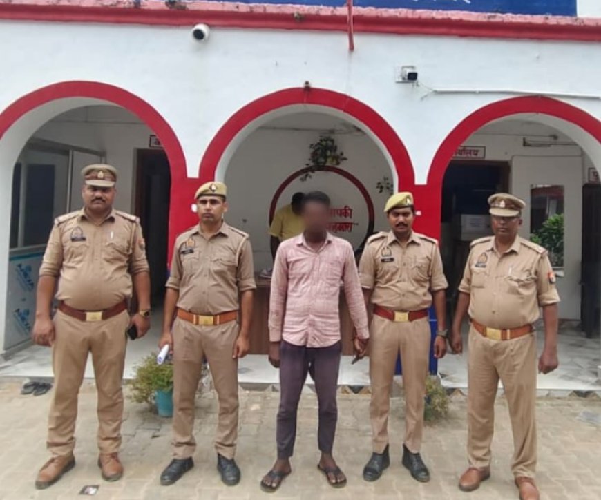 दुष्कर्म करने के मामले में एक गिरफ्तार
