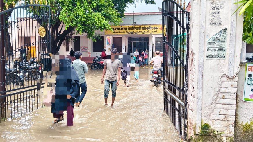 सीएचसी सेमरियावां में बारिश बनी आफतः गंदे पानी के बीच से गुजरने को मजबूर मरीज