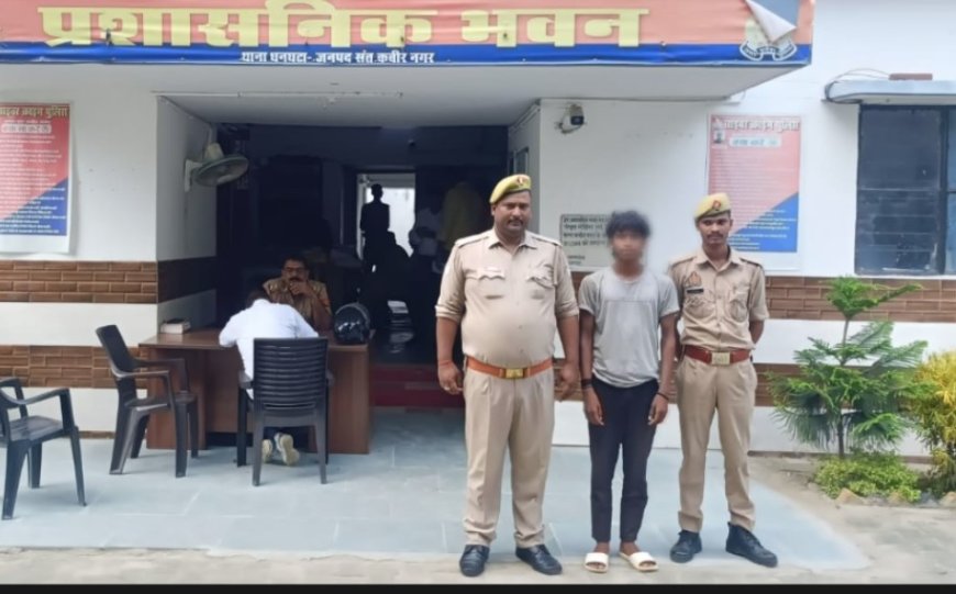 शादी का झांसा देकर भगाने के आरोप में युवक गिरफ्तार