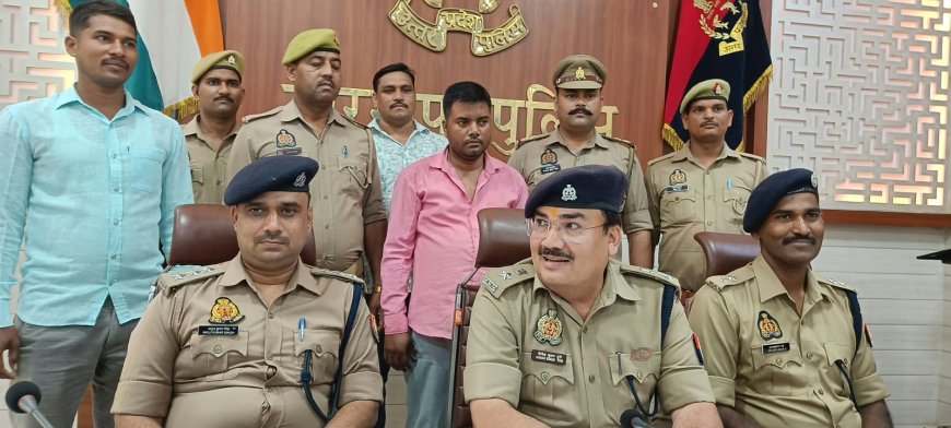 शुभम मिश्रा हत्याकांड का पर्दाफाश, अवैध संबंध के शक में पट्टीदार ने की हत्या