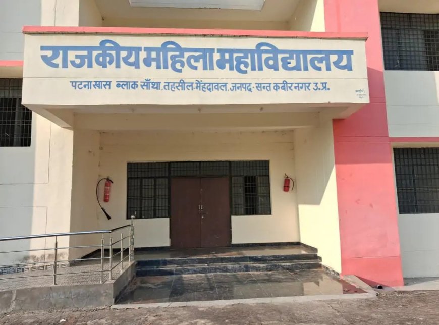 पटनाखास का महिला कॉलेज बना गोशाला, उद्घाटन के बाद भी ताला