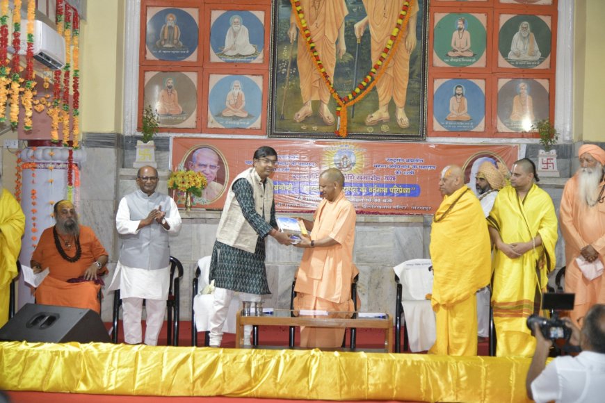 भारत की ज्ञान परंपरा को नष्ट करने का प्रयास किया आक्रांताओं नेः मुख्यमंत्री