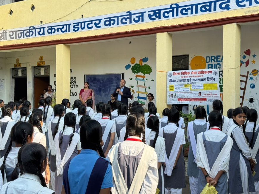 न्यायिक अधिकारियों ने किया बच्चों को किया जागरूक, बताया अधिकार